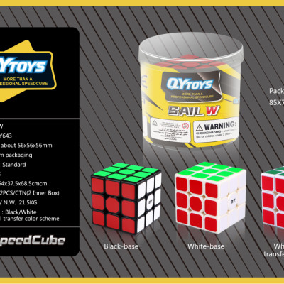 Khối Rubik Sail W 3x3, Đồ chơi Rubik Phát Triển Tư Duy, Sáng Tạo EQY643 – QYToys