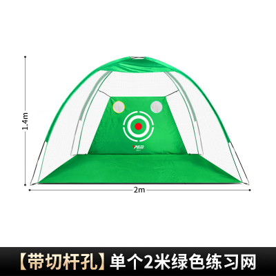 Lưới Tập Swing Golf - PGM GOLF SWING PRACTICE NET - LXW013