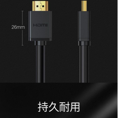 Ugreen UG50765HD104TK 50m Cáp dữ liệu HDMI 1.2 có chipset truyền âm thanh hình ảnh - HÀNG CHÍNH HÃNG