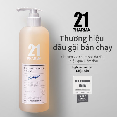 Dầu gội Kiềm Dầu Pharma 21 Nhật Bản Dầu gội đầu Giảm Bết, Mềm Mượt, Phục Hồi Tóc Hư Tôn - Chai 600ml