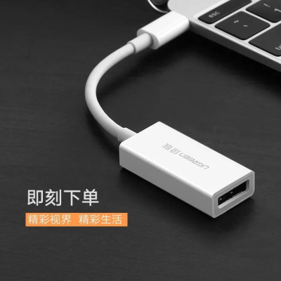 Ugreen UG40372MM130TK 15CM màu Trắng Bộ chuyển đổi TYPE C sang DISPLAYPORT vỏ bọc nhựa ABS - HÀNG CHÍNH HÃNG