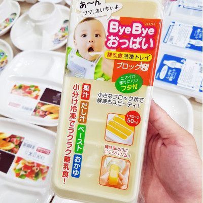 Combo khay trữ đồ ăn dặm cho bé Kokubo 8 ngăn + Cốc có núm dành cho bé 230ml - nội địa Nhật Bản