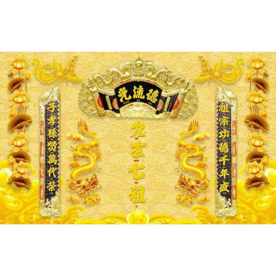 Tranh dán tường Trang trí bàn thờ cửu huyền thất tổ UD1029