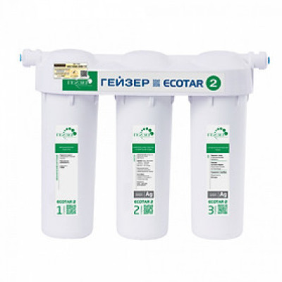 Máy lọc nước Geyser ECOTAR 2 - Hàng chính hãng