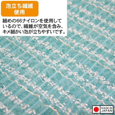 Khăn tắm kháng khuẩn Ag+ Towa Sangyo Men