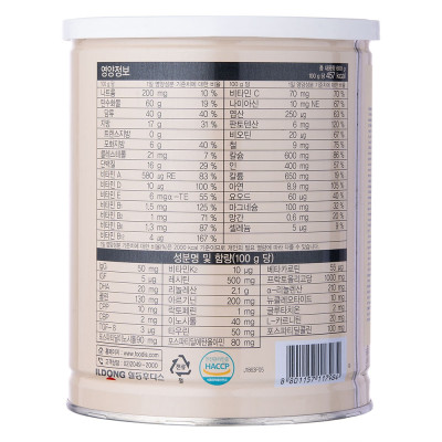 Sữa Bột Hikid Hương Vani (600g)