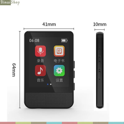 Ruizu M16 - Máy Nghe Nhạc HiFi, Bluetooth 5.0, Loa Ngoài, Lặp Đoạn A-B (32GB) - Hàng chính hãng