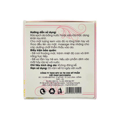 Kem trắng da chống nắng dưỡng ẩm 15g (kem nén) E5