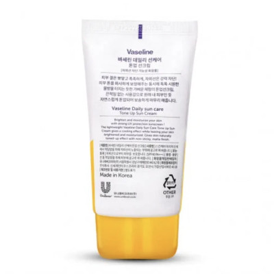 Kem chống nắng VASELINE Nâng Tông SPF 50+ PA+++ (50ml)