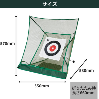 KHUNG LƯỚI TẬP GOLF APPROACH TABATA GV0881