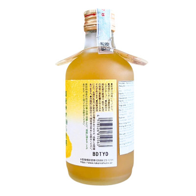 Rượu Yuzu Obaachan 7% 300ML (Nakano Sake Brewery)