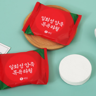 Khăn Tắm Nén Du Lịch Tiện Lợi Dùng 1 Lần 70*100cm, Bao Bì Đỏ - Chính Hãng