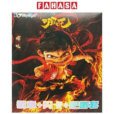 Huy Hiệu Trang Trí - Na Tra 2 - Ma Đồng Náo Hải - Lovelykid LD41