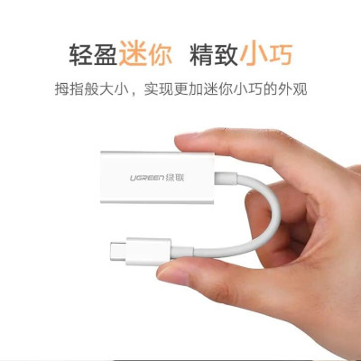 Ugreen UG40372MM130TK 15CM màu Trắng Bộ chuyển đổi TYPE C sang DISPLAYPORT vỏ bọc nhựa ABS - HÀNG CHÍNH HÃNG