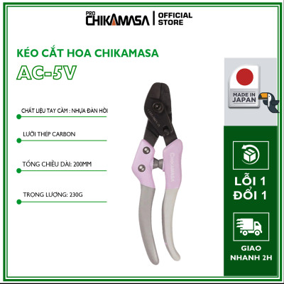 Kéo cắt hoa cao cấp Nhật Bản Chikamasa AC-5V - Chuyên hoa giả