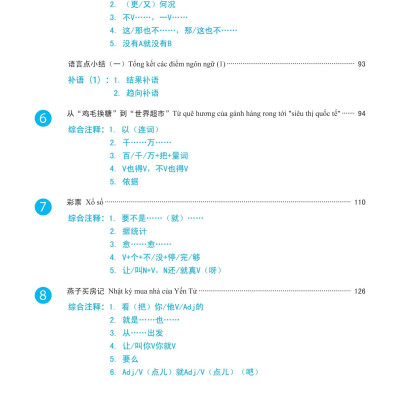 Sách - Giáo Trình Phát Triển Hán Ngữ - Tổng Hợp Trung Cấp 2