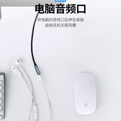 Ugreen UG50440AV118TK 5M 3.5mm Đầu mạ vàng có hỗ trợ MIC Màu Đen cáp nối dài - HÀNG CHÍNH HÃNG