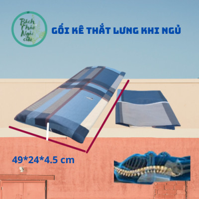 Gối kê thắt lưng khi ngủ - Hỗ trợ dành cho người đau lưng, thoái hóa cột sống,