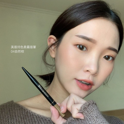 Bút Chì Sáp Kẻ Lông Mày Chống Trôi Lõi Siêu Mịn Màu Nâu Tro Kissme Heavy Rotation Eyebrow Pencil 0,09 G