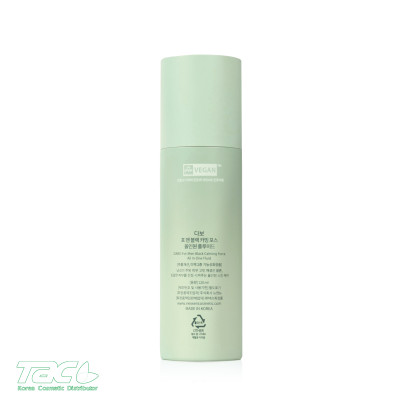 Serum tinh chất dưỡng da ALL IN ONE dành cho nam - DABO BLACK FORCE CALMING ALL IN ONE FLUID 120ml