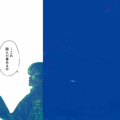 東京喰種 トーキョーグール: re 1 - TOKYO GHOUL: RE 1