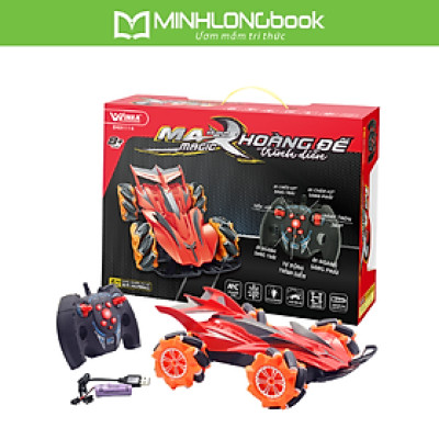 Đồ Chơi DUKA: Xe Đua Max Magic - Hoàng Đế Trình Diễn - DK81114