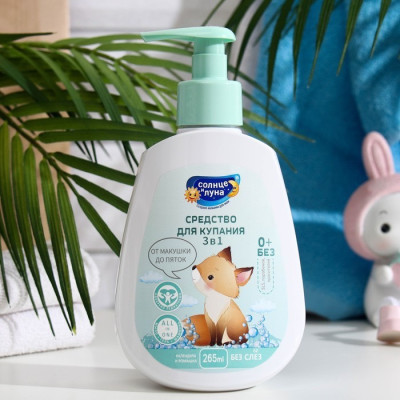 Sữa tắm gội bé 2in1 Sun & Moon 265ml cho bé từ 0 tuổi