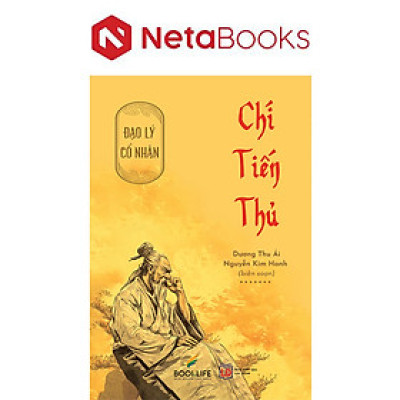Đạo Lý Cổ Nhân - Chí Tiến Thủ