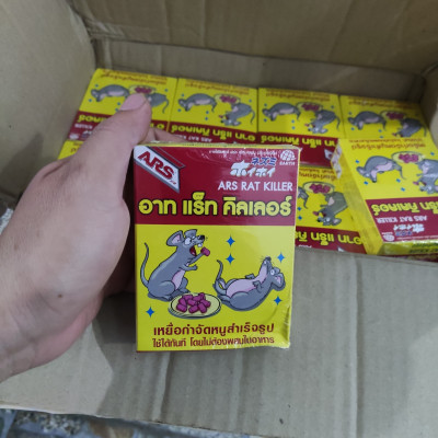 Combo 2 Thuốc diệt chuột, Kẹo diệt chuột tiêu diệt cả đàn chuột hàng Thái Lan Tặng kèm Bẫy Chuột Thông Minh 