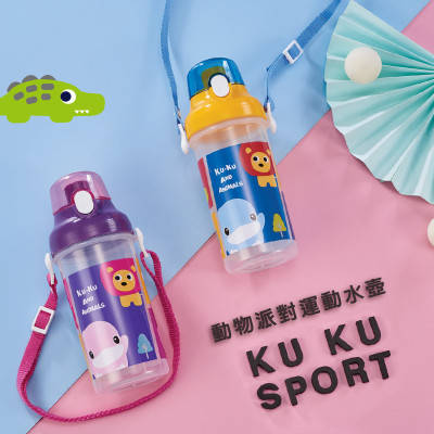 Bình nước cho bé từ 2 tuổi KU.KU Duckbill nhựa PP cao cấp 500ml ku5602a