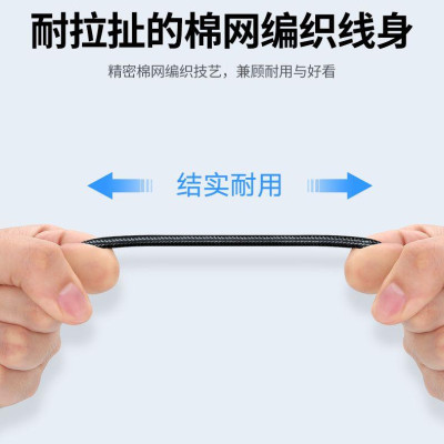 Ugreen UG50440AV118TK 5M 3.5mm Đầu mạ vàng có hỗ trợ MIC Màu Đen cáp nối dài - HÀNG CHÍNH HÃNG