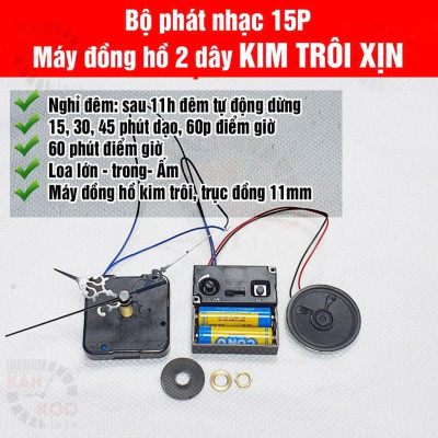 COMBO 10 bộ máy phát nhạc chuông-điểm giờ kèm máy đồng hồ treo tường KIM TRÔI TRỤC DÀI 15MM - loại XỊN 12888 bánh xe đỏ