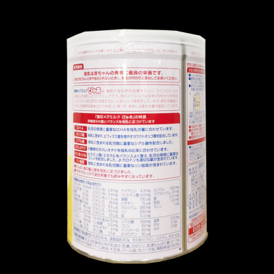 Sữa Snow baby số 0 (Megmilk Snow Brand Pure) sản phẩm dinh dưỡng cho trẻ 0-9 tháng tuổi