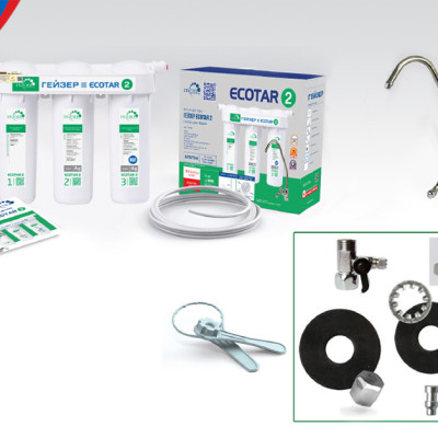 Máy lọc nước Geyser ECOTAR 2 - Hàng chính hãng
