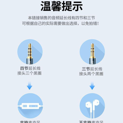 Ugreen UG50440AV118TK 5M 3.5mm Đầu mạ vàng có hỗ trợ MIC Màu Đen cáp nối dài - HÀNG CHÍNH HÃNG