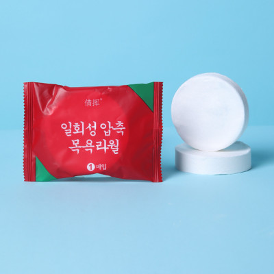 Khăn Tắm Nén Du Lịch Tiện Lợi Dùng 1 Lần 70*100cm, Bao Bì Đỏ - Chính Hãng