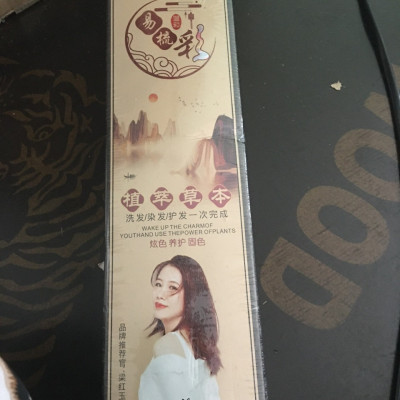 Lược Chải Nhuộm Đen Tóc Thông Minh 220ml  nguyên liệu từ thiên nhiên giúp  tạo màu tóc và dưỡng tóc cực kỳ dễ sử dụng