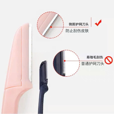 Dao Cạo Chân Mày Nữ - Vỉ 03 Dao Cạo Chân Mày