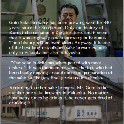 Sake Nhật Bản agata Kinran Fujismusume Tokubetsu Junmaishu Chai 720ml