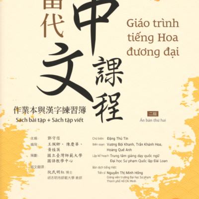 Sách - Giáo Trình Tiếng Hoa Đương Đại - Sách Bài Tập + Sách Tập Viết 1-2