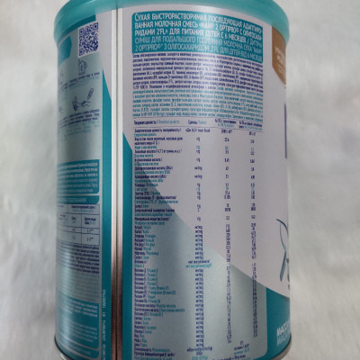 Sữa Bột Nestlé NAN Nga Optipro 2 (800g) 6-12 tháng