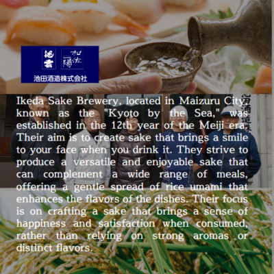 Sake Nhật Bản agata Ikekumo Junmai Daiginjo Chai 720ml