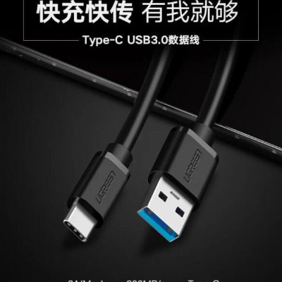 Ugreen UG20881US184TK 0.5M màu đen Cáp dữ liệu USB 3.0 sang Type-C truyền dữ liệu từ máy tính ra điện thoại dài - HÀNG CHÍNH HÃNG