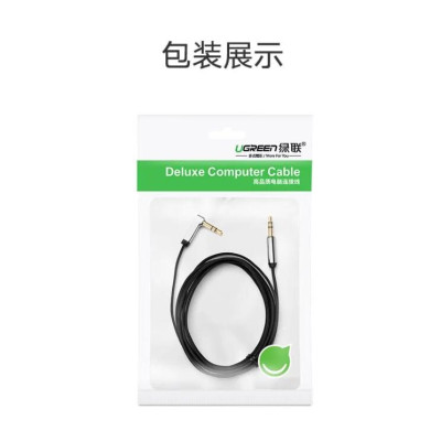 Ugreen UG10728AV119TK 3M màu Đen Cáp âm thanh 2 đầu 3.5mm dương đầu vuông góc mạ vàng - HÀNG CHÍNH HÃNG