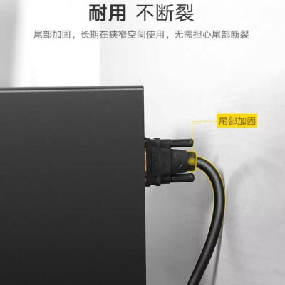 Ugreen UG11607DV101TK 3M màu Đen Cáp tín hiệu DVI 24 + 1 - HÀNG CHÍNH HÃNG