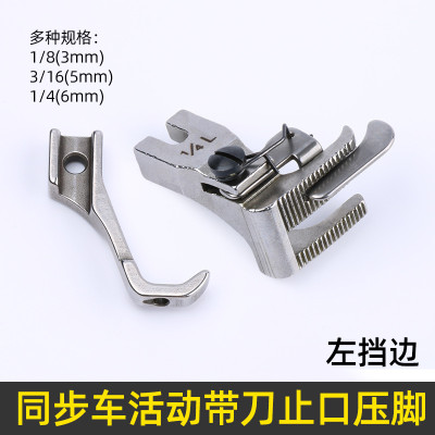 [HÀNG CHÍNH HÃNG] CHÂN VỊT DIỄU MÍ SP MÁY MAY 1 KIM CÔNG NGHIỆP 340