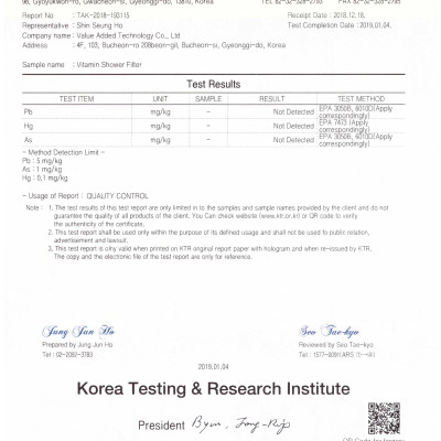 Lõi lọc nước vòi sen Vitamin C Aromacura Shower Filter Korea - Hương Chanh (Lemon)