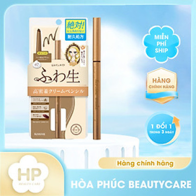 Bút Chì Kem Kẻ Mí  Mắt  Chống Trôi Nước Lõi Mịn Màu Nâu Hazel #02