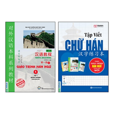 Combo Giáo Trình Hán Ngữ Quyển Thượng Tập 1 Và Tập Viết Chữ Hán Theo Giáo Trình Phiên Bản Mới