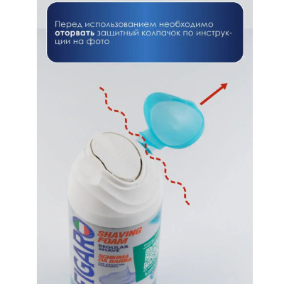 Bọt cạo râu Figaro giúp làm mềm râu tránh đau rát Italy 400ml